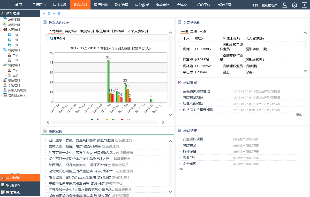 珠海方正科技最新招聘動態(tài)