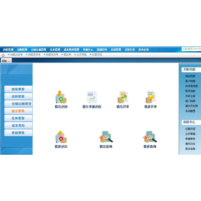 管家婆一肖中特,綜合檢測的執(zhí)行計劃_專業(yè)版38.442
