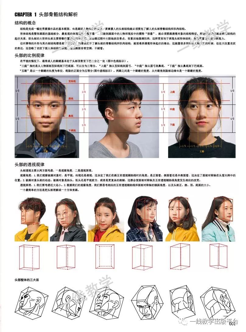 二四六香港資料期期準使用方法,最新研究解析說明_旅行版20.418