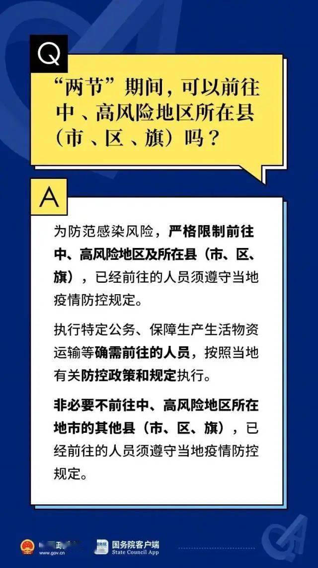 廣東八二站資料大全正版官網,證實落實解釋解答_封測版34.969