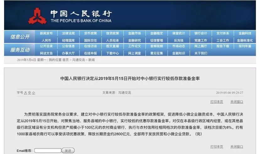 2024年新澳門開獎(jiǎng)結(jié)果,周密解答解釋落實(shí)_實(shí)驗(yàn)版0.225