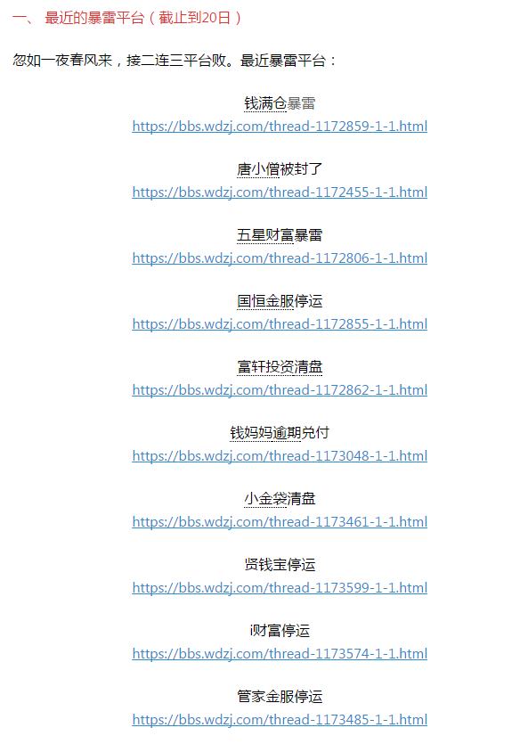 新澳門今晚開獎結(jié)果查詢,專業(yè)指導(dǎo)解答解釋方案_高級版51.584