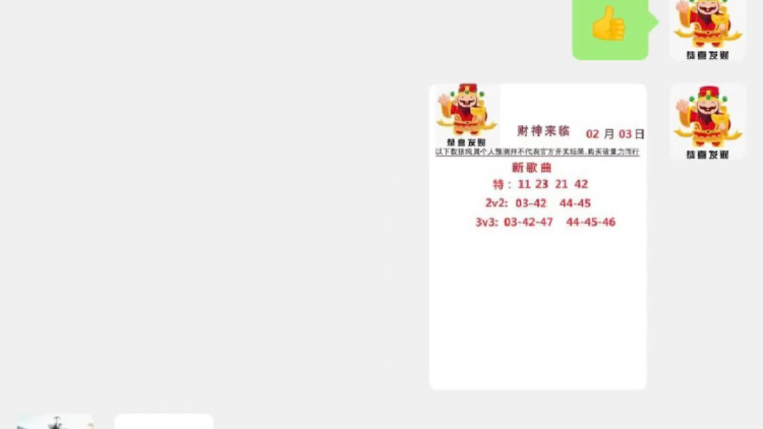 澳門六開彩天天開獎結果生肖卡,高效處理策略執行_變化版31.881