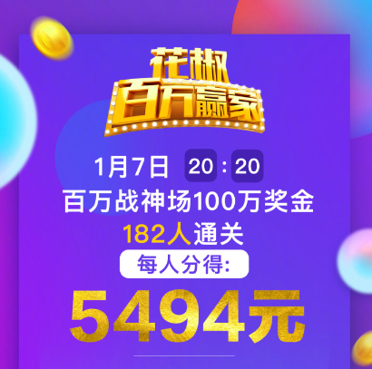 管家婆一句話贏大錢,行家解答落實解釋執行_R版66.863
