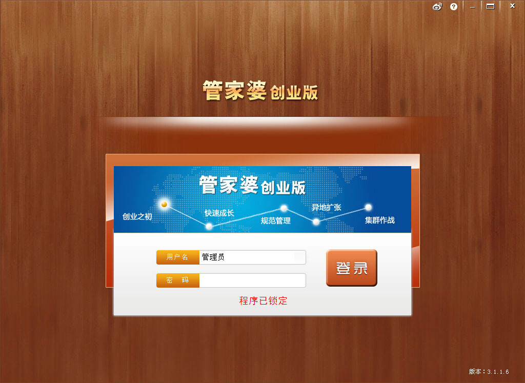 7777788888管家精準管家婆免費,專家解答解釋定義_忍者版67.023