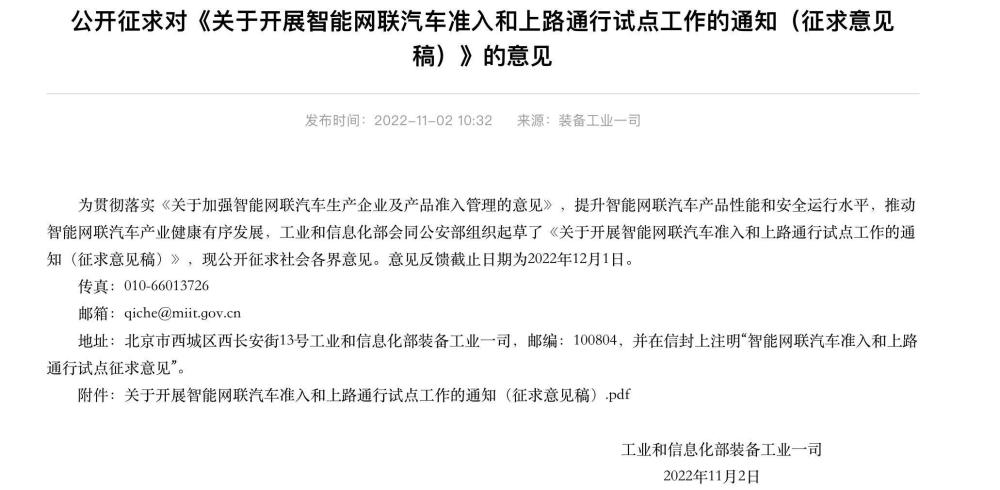 澳門精準(zhǔn)正版資料大全長春老,符合性策略定義研究_機(jī)動品1.242