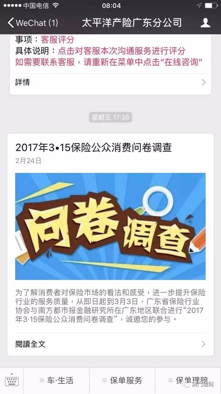 2024年新澳門今晚開獎結(jié)果,出眾解答解釋落實_證券版19.759