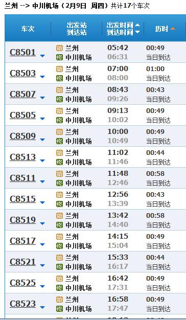新澳天天開獎資料大全旅游攻略,學識解答解釋落實_資深版67.408