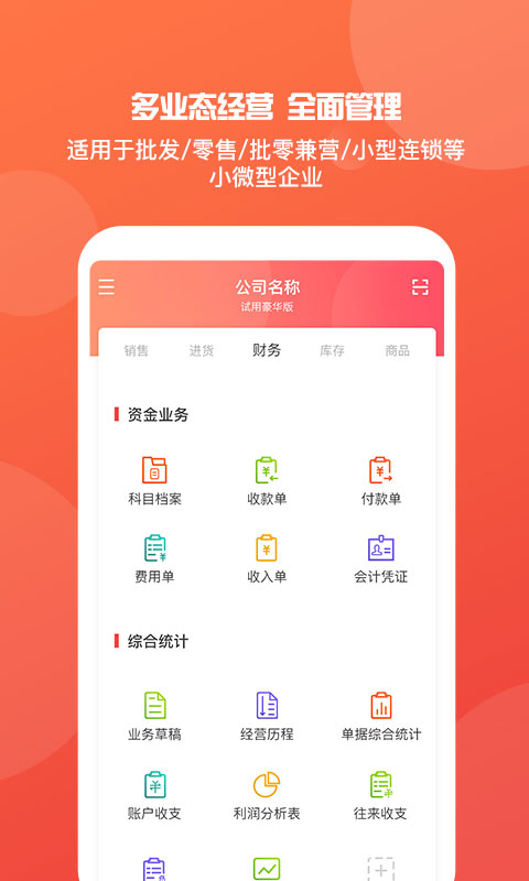 胡文若鴻 第15頁