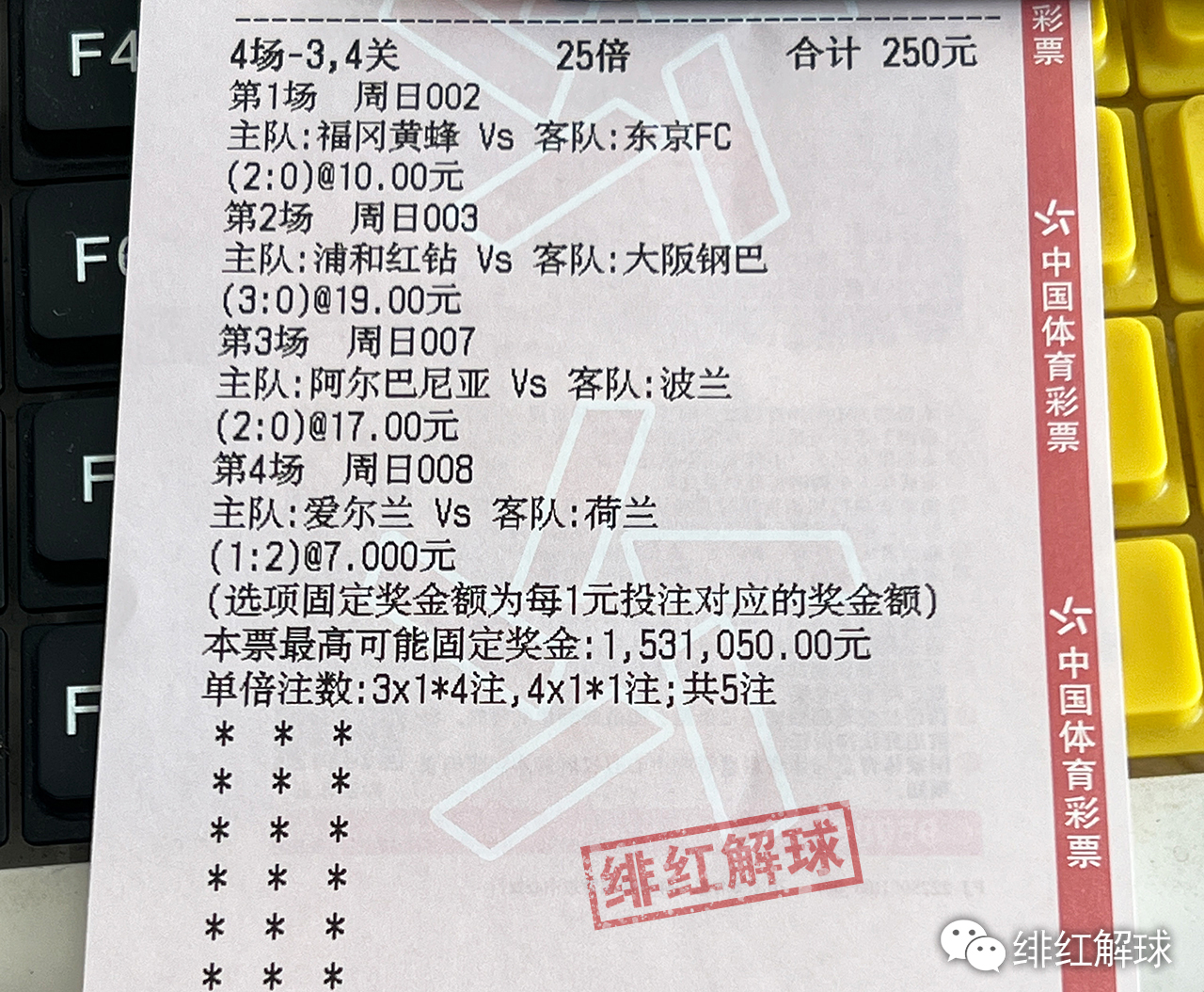 孫熙若寧 第14頁(yè)