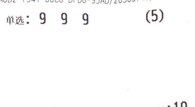 澳門王中王100%期期準,速度解答解釋落實_GM集3.189