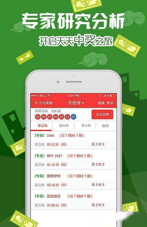 澳門(mén)王中王100%的資料一,可靠執(zhí)行策略_潮流集66.705