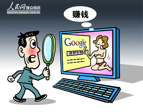 孫景若明 第11頁