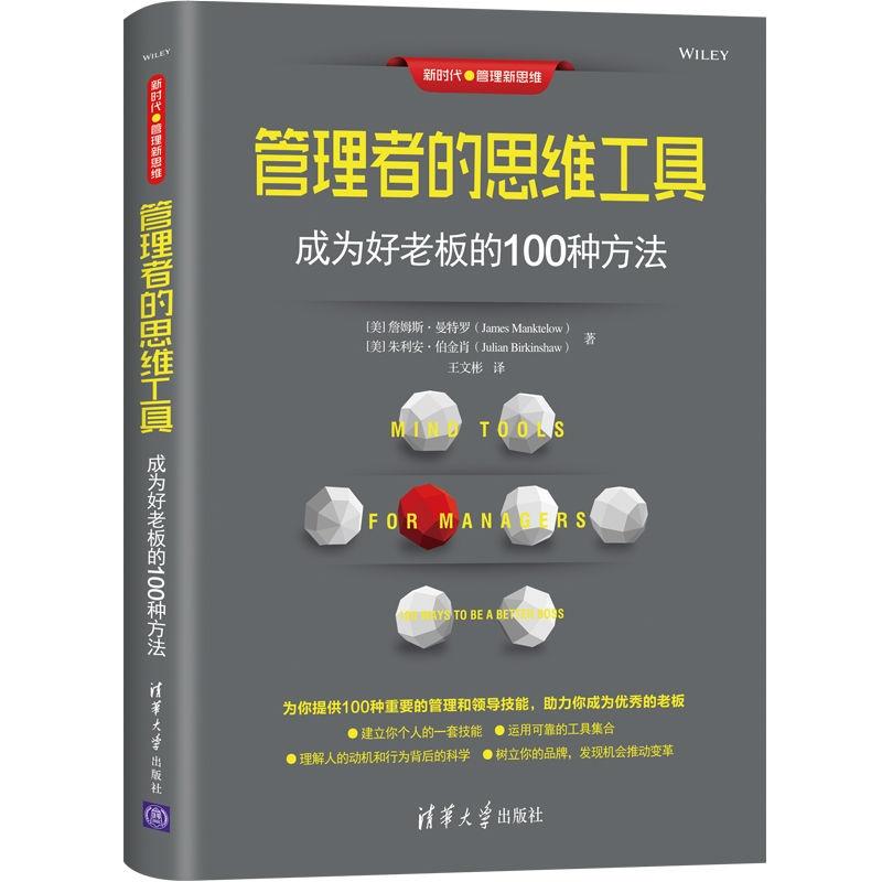 幸福一百老板最新動態，邁向未來的步伐與策略洞察
