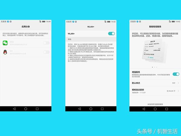 華為Nova系統(tǒng)最新版本深度解析