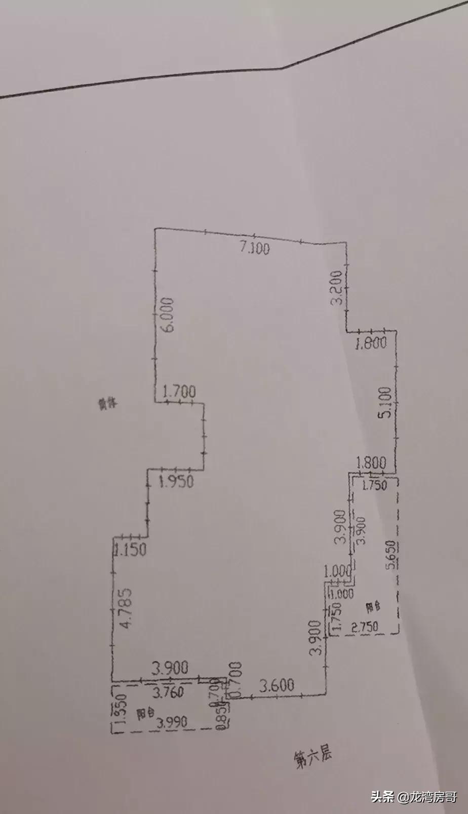 永豐二手房出售最新動態