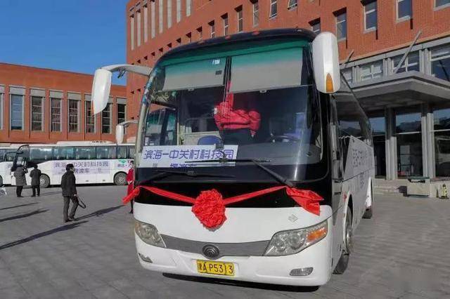 大冶7路車最新消息，服務升級與運營改進