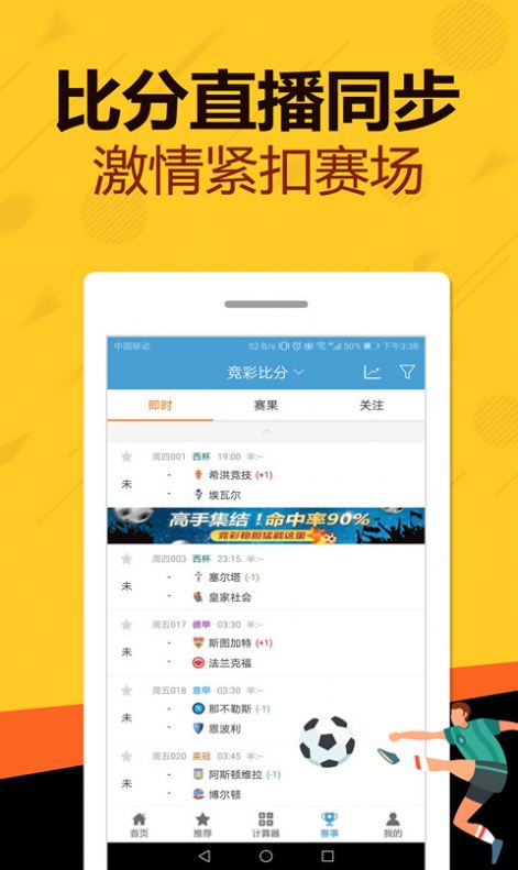 管家婆一碼一肖,先進方法解答解釋執行_復古品62.813