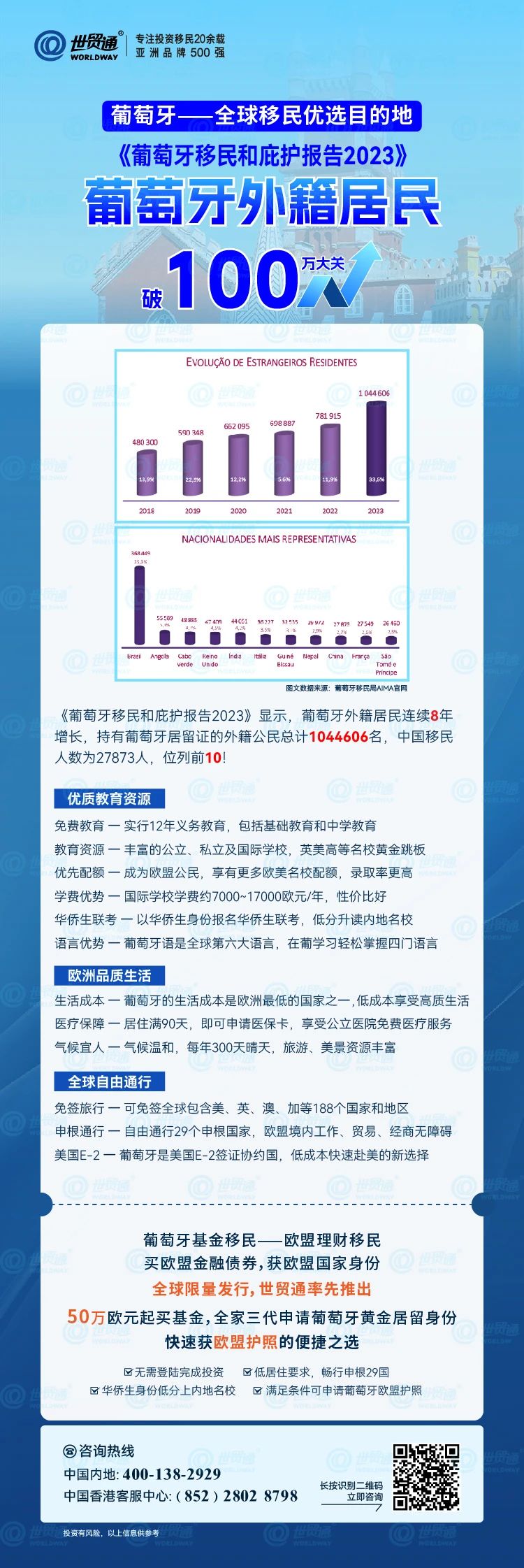 2024年新奧正版資料免費大全,系統檢測的方案執行_練習版76.823