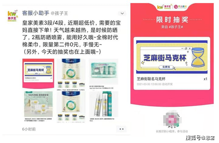 新奧好彩免費資料大全,快速執行方案實施_白金款13.447
