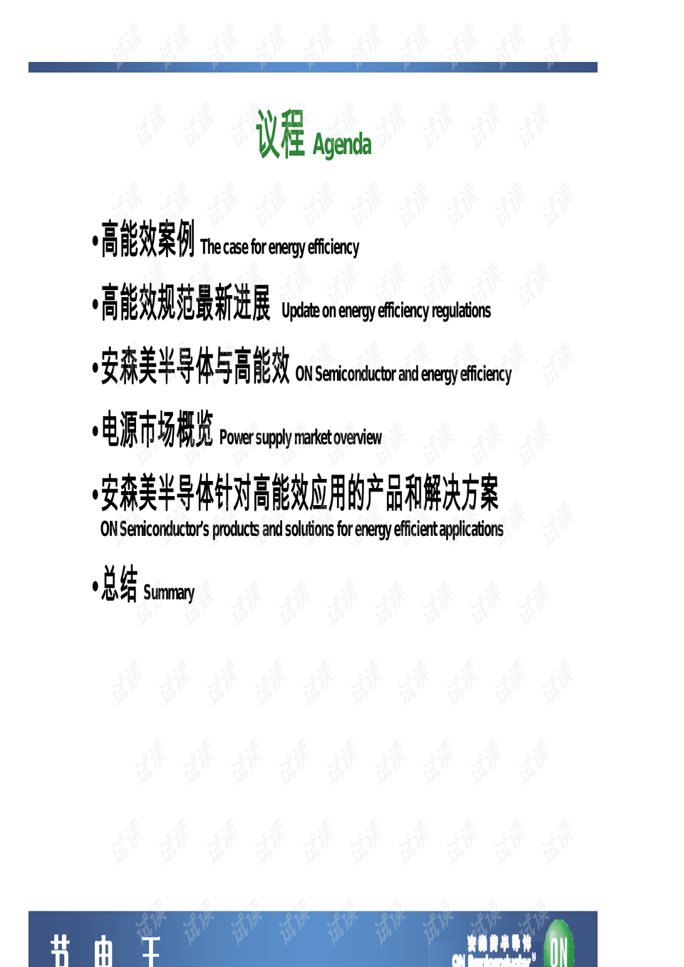 最準一肖100%最準的資料,見解執行策略落實_行家版81.491