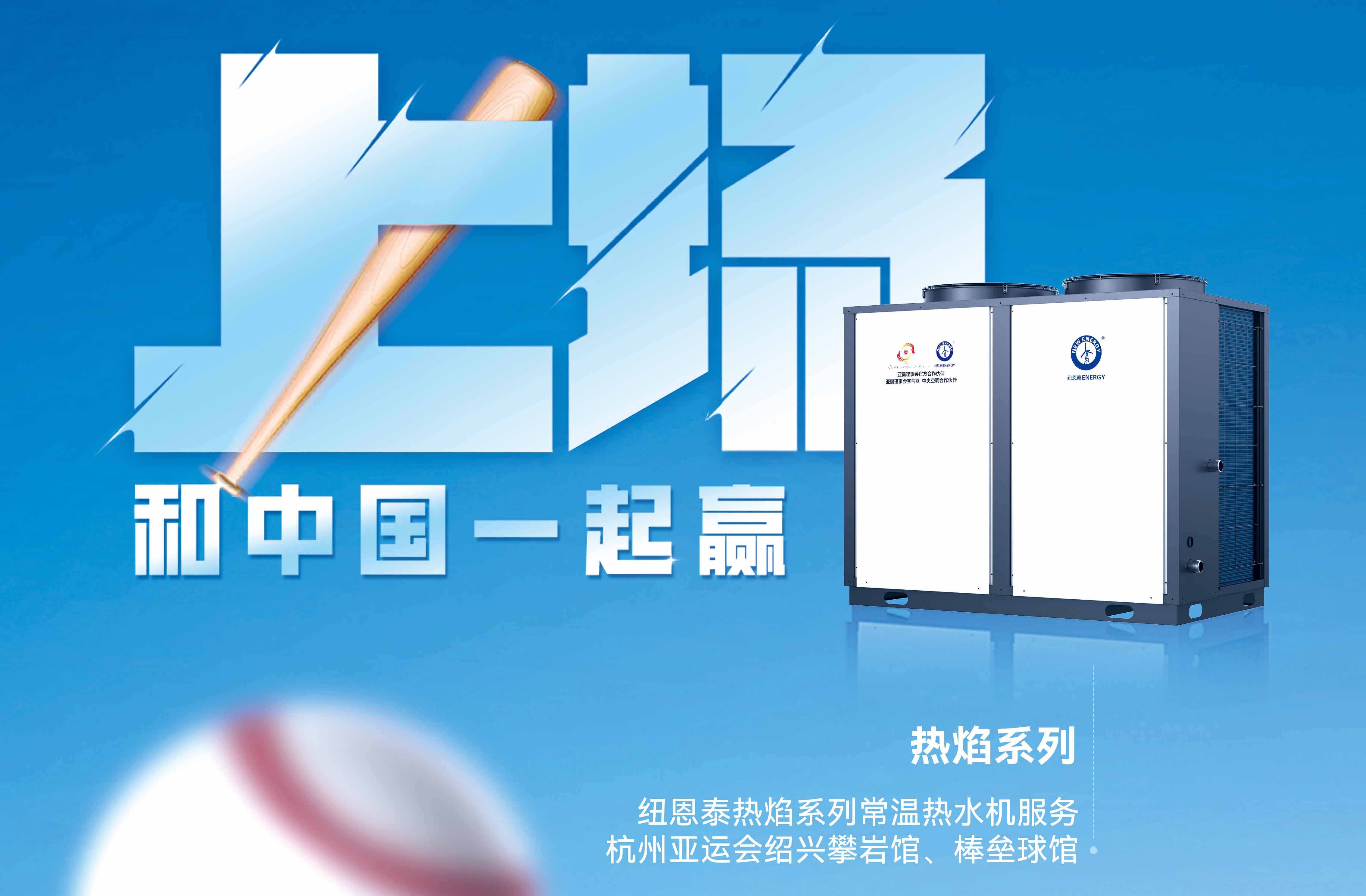 2024新奧馬新免費資料,系統(tǒng)化措施落實評估_伙伴版82.755
