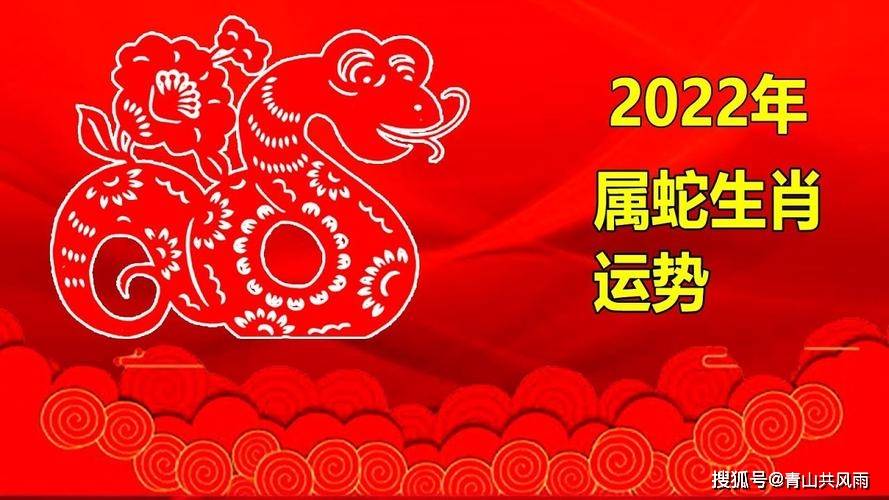 白小姐三肖三期必出一期開獎虎年,深奧解答解釋落實_水晶版89.508