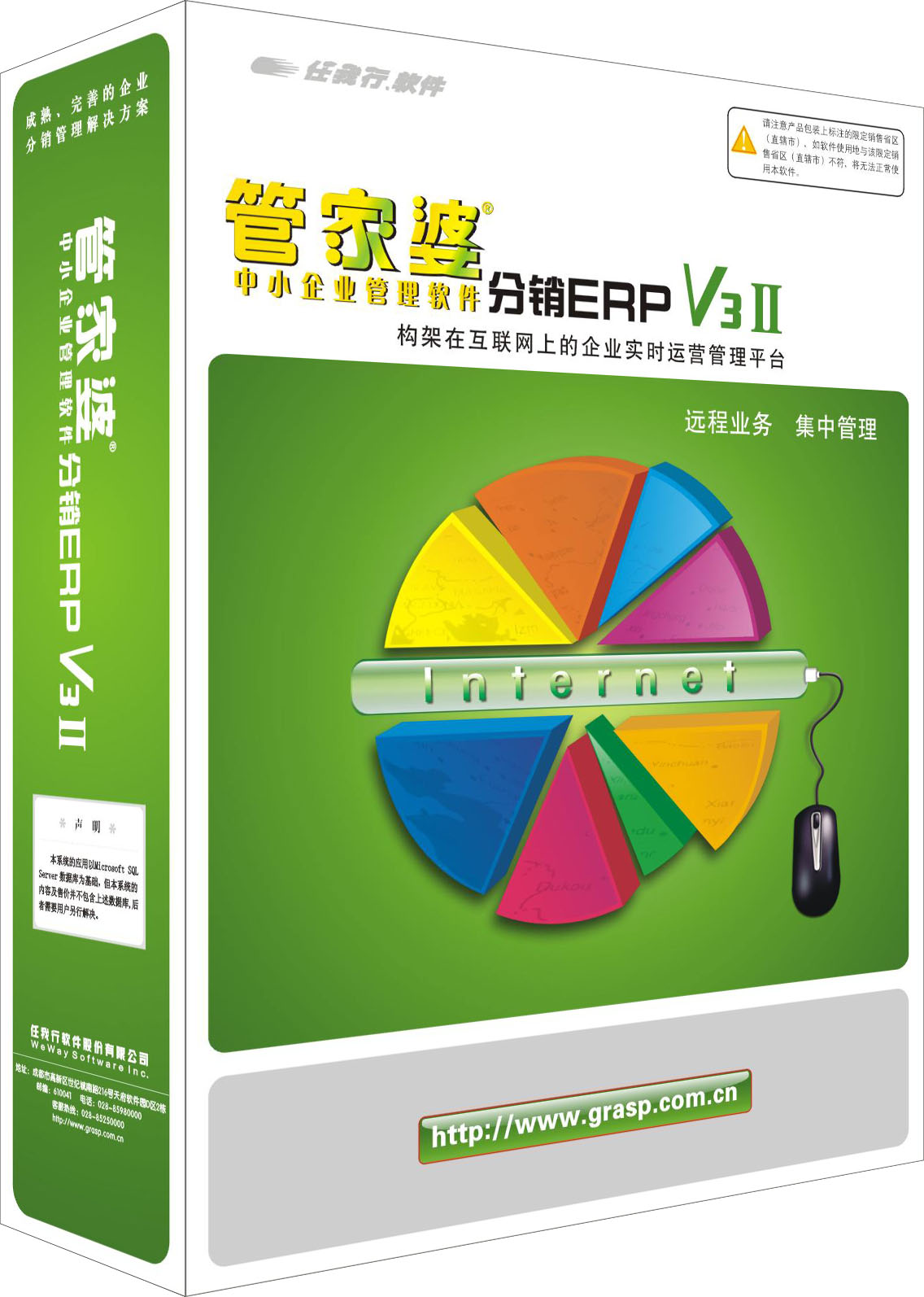管家婆一和中特,深入解析落實策略_名人集26.385