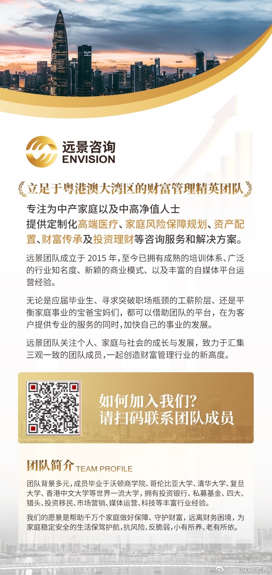 遙觀今創(chuàng)集團(tuán)最新招聘動(dòng)態(tài)，探尋人才，共創(chuàng)未來(lái)