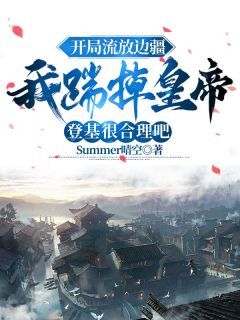 喬冬暖譚慕城最新章節(jié)，城市的暖冬故事