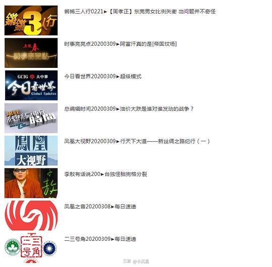 2024澳門天天開好彩大全鳳凰天機(jī),最新研究解釋定義_高檔版20.951