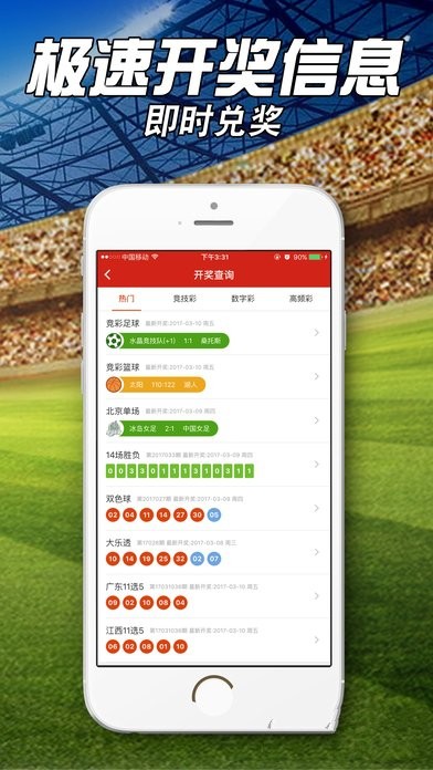 2024年一肖一碼一中一特,卓越解答解釋實施_小巧版43.288