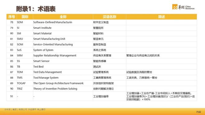 王思若寒 第14頁(yè)