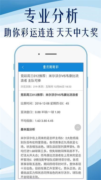 吳涵嘉曦 第14頁