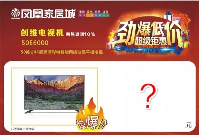 2024澳門天天開好彩大全鳳凰天機(jī),渠道拓展解析落實(shí)_實(shí)現(xiàn)款88.121