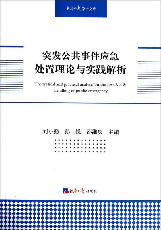 新奧精準資料免費提供630期,鞏固解答解釋落實_GM制18.833