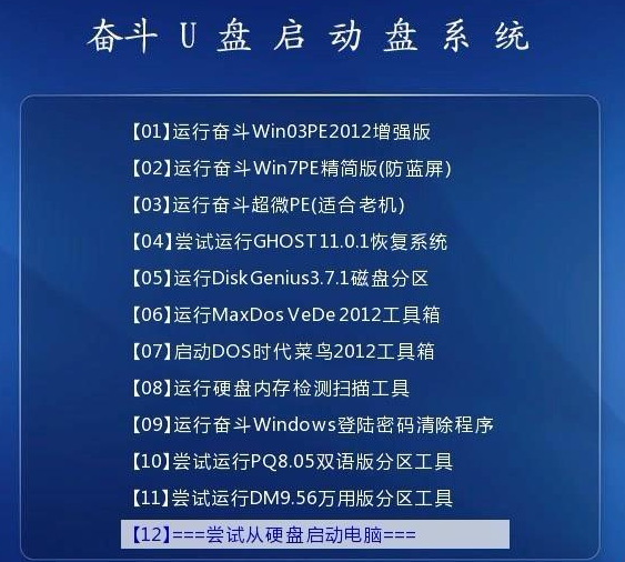 澳門正版資料大全免費歇后語,創新思路解答落實_連續制44.009
