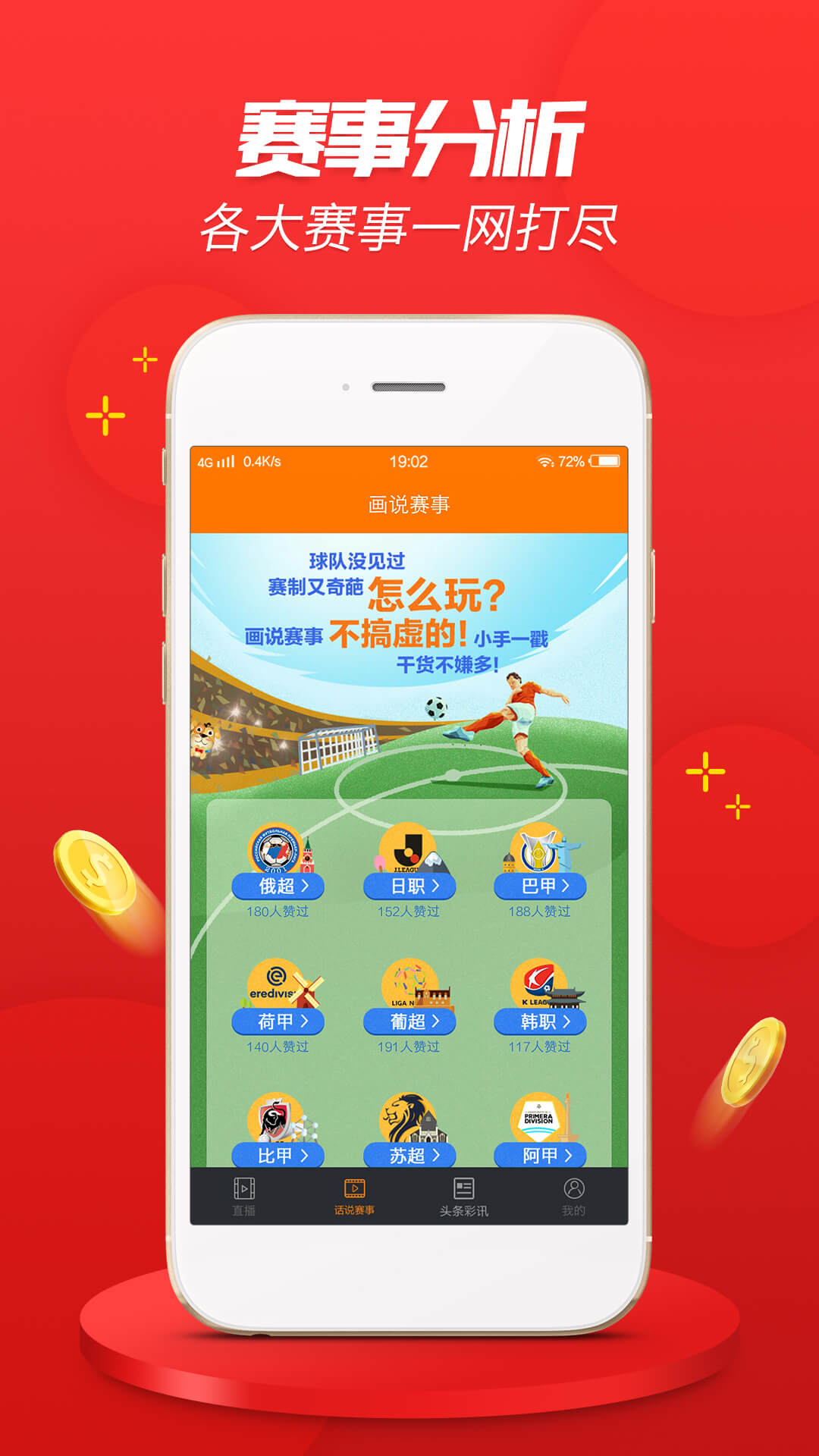 2024年澳彩免費公開資料,裁定解答解釋落實_復古品48.006