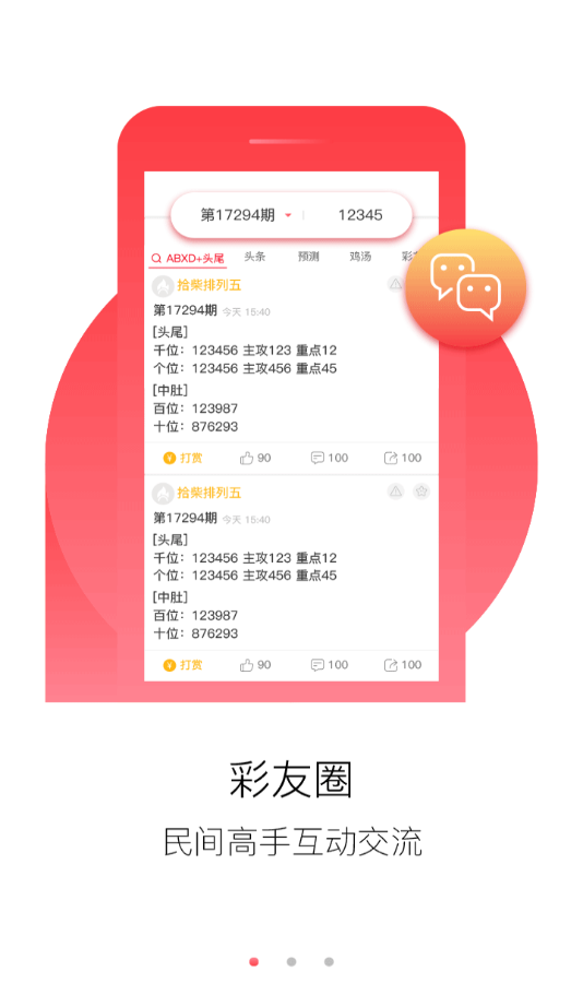 澳門正版資料大全免費歇后語,鞏固解釋解答執(zhí)行_同步集11.496