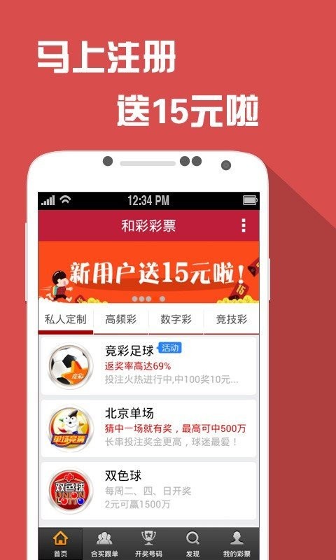 澳門六開彩天天正版免費,詮釋評估說明_工具版4.608