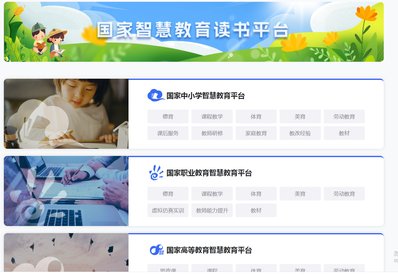 新奧門免費資料大全在線查看,深化研究解答解釋措施_視頻品70.679