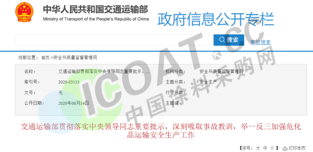 kaizebangong.com標(biāo)題在收路7頁3000在聚令,優(yōu)化策略解答執(zhí)行_完美品10.307