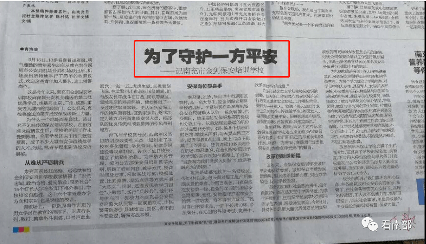 2004新澳門天天開好彩,社會評價解答落實_時尚版98.813