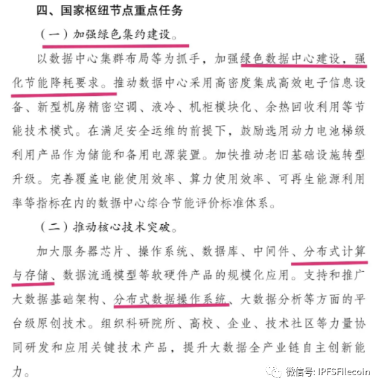 澳門最精準(zhǔn)正最精準(zhǔn)龍門,跨部門響應(yīng)計(jì)劃落實(shí)_特供版48.837