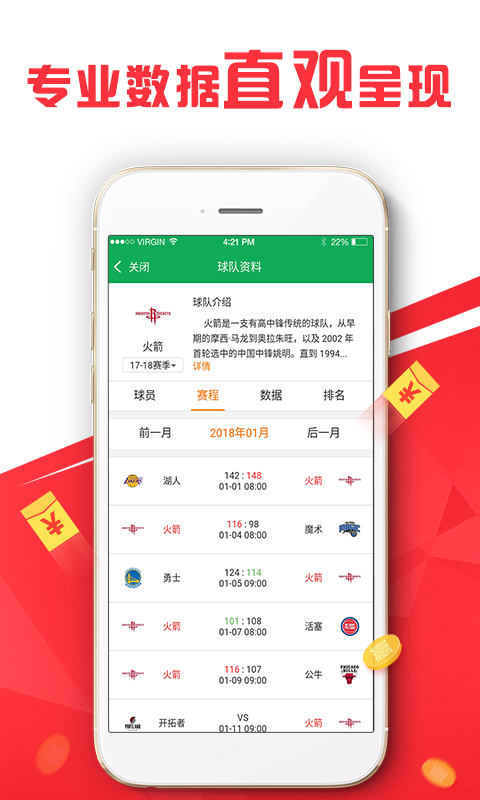 新澳天天開(kāi)獎(jiǎng)免費(fèi)資料,高速方案規(guī)劃_社交版35.965