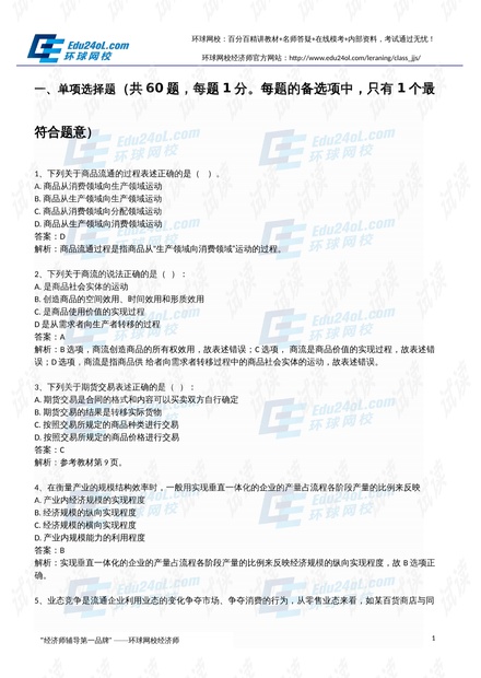 周涵若翊 第13頁