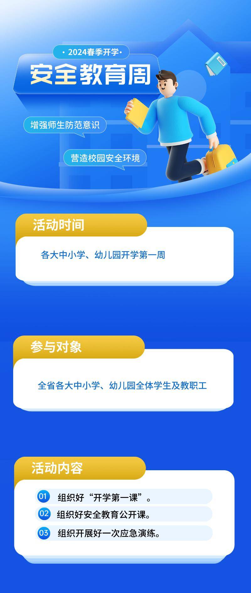 賢豐包裝 第507頁