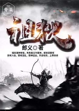 一生摯愛你最新章節——無悔的深情守護