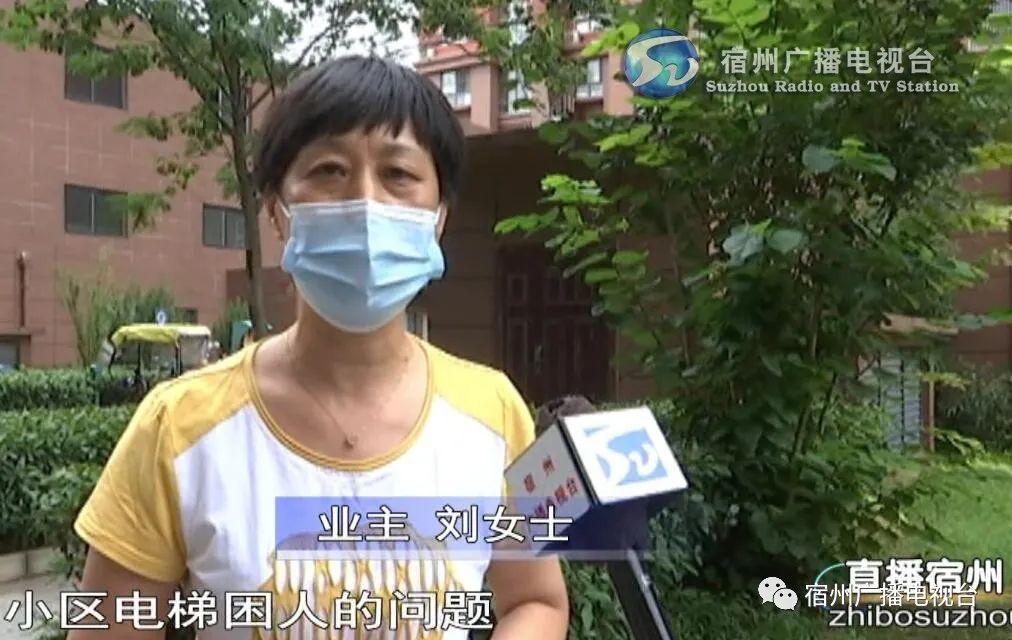 宿州龍登和城最新房價動態分析