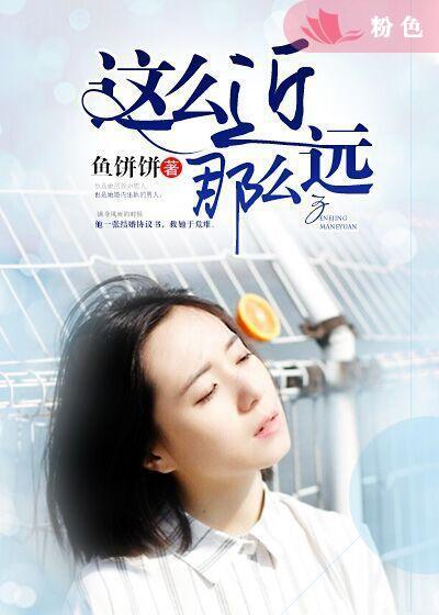 蘇芒陸遠庭最新章節，命運交織的旋律
